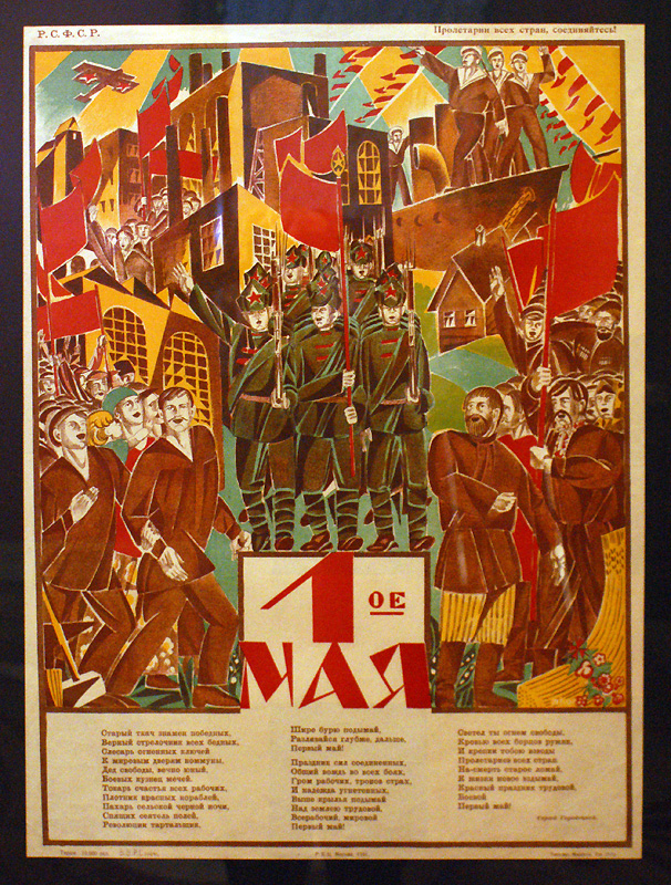 Николай Николаевич Когоут
