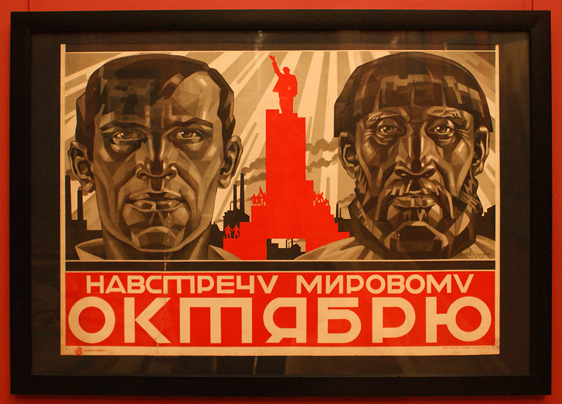 Адольф Иосифович Страхов (Страхов-Браславский)