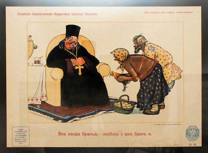Виктор Михайлович Дени (Денисов)