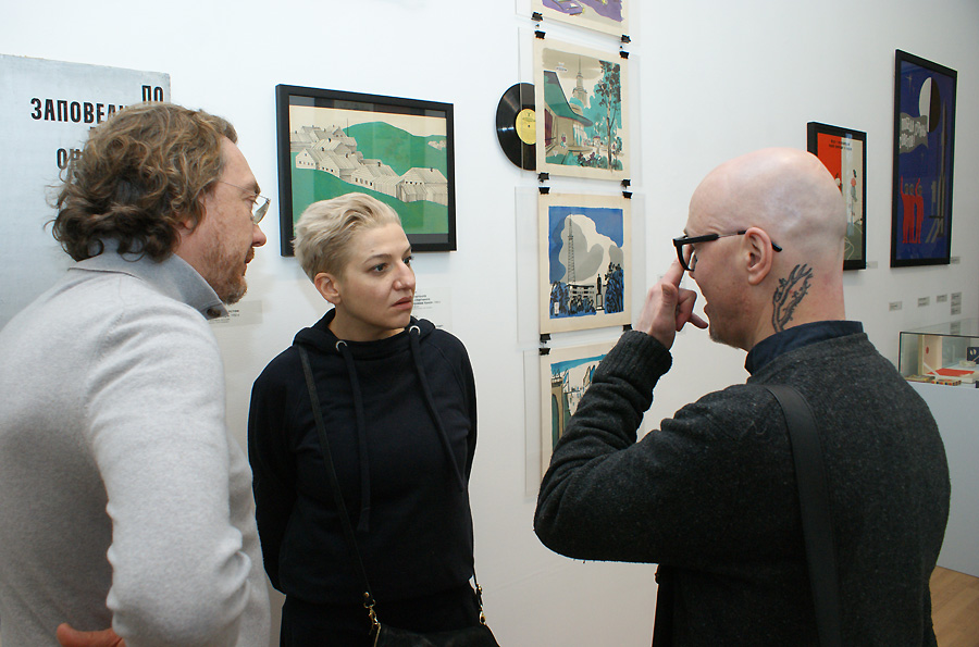 Лиза Савина, Павел Герасименко