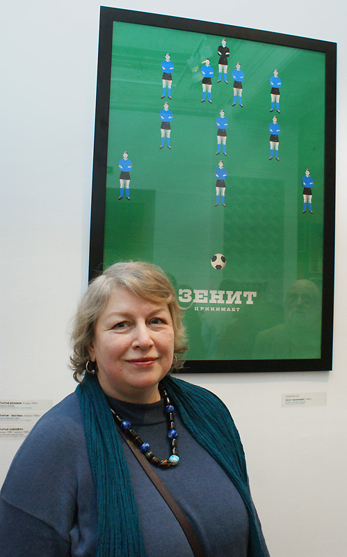 Екатерина Оминина