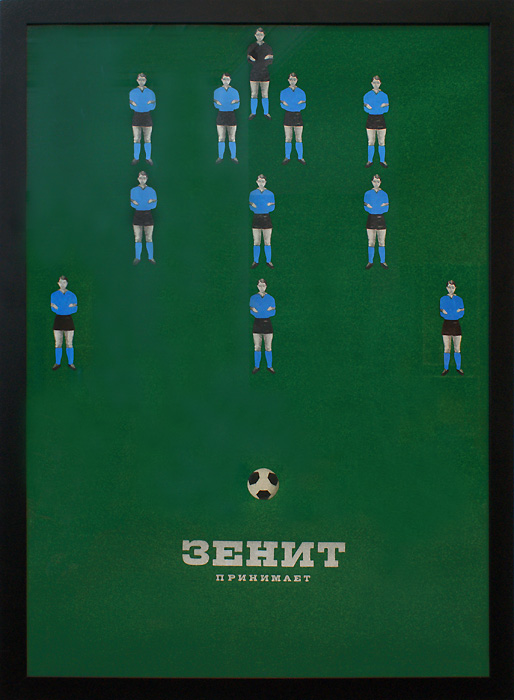 Игорь Ефремович Оминин