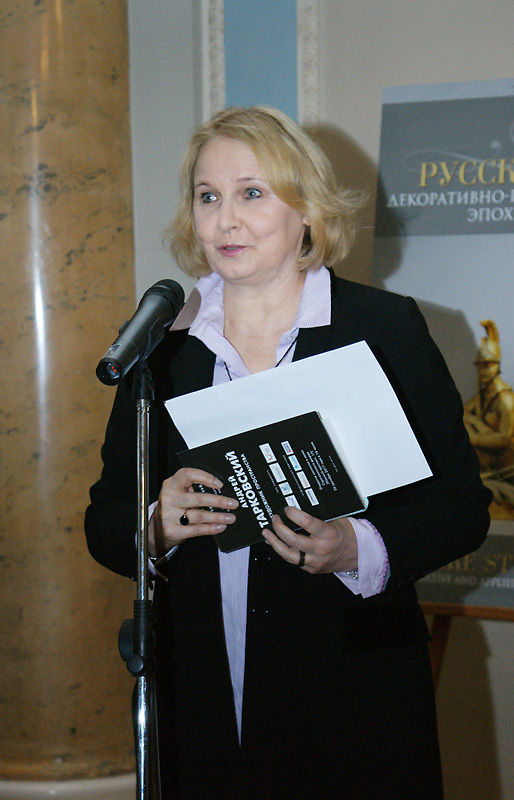 Лейла Александер-Гарретт