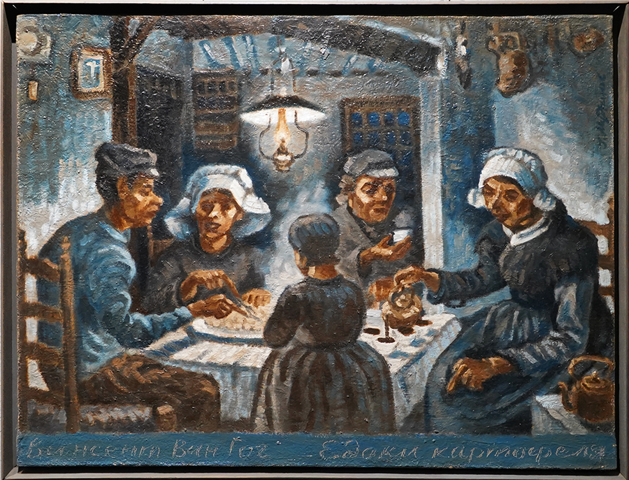 Георгий Мудрёнов
