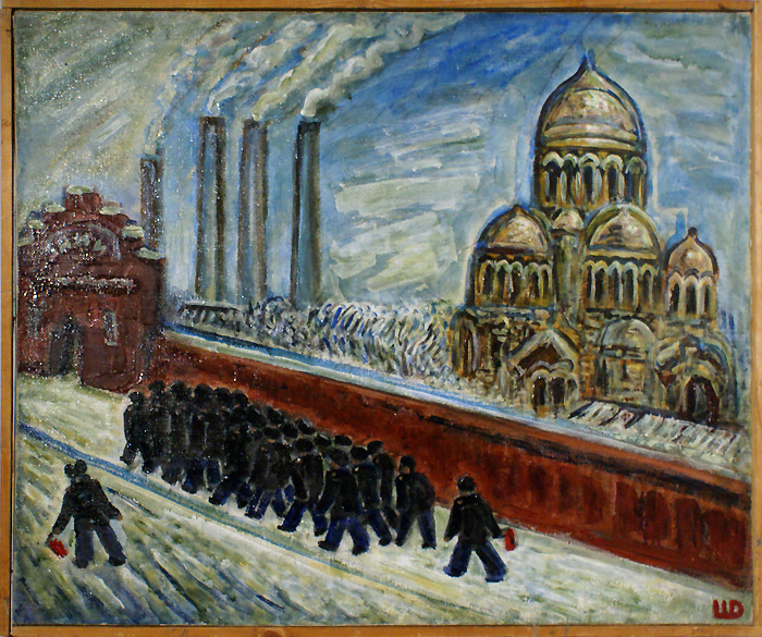 Дмитрий Шагин