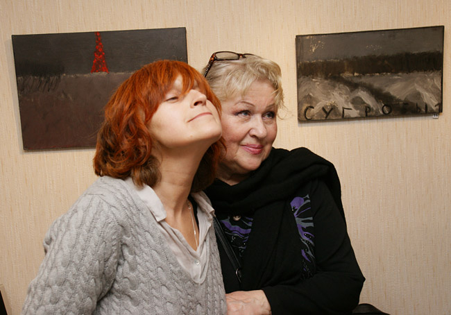 Александра Белле