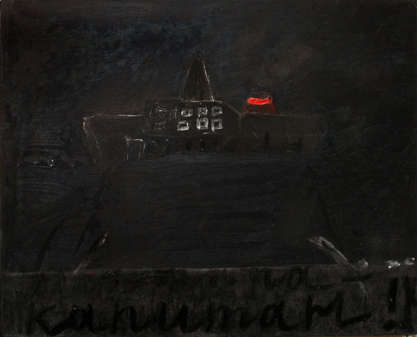 Александра Белле