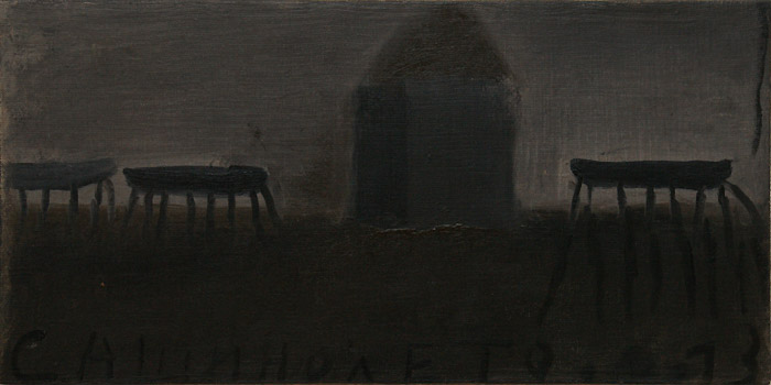Александра Белле