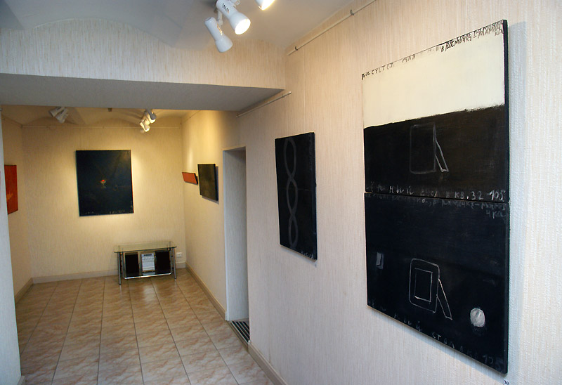 Александра Белле