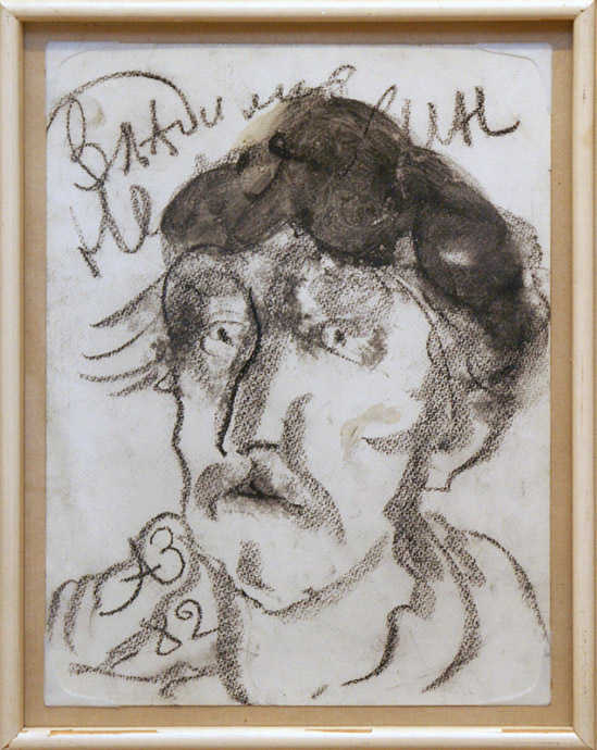 Анатолий Зверев