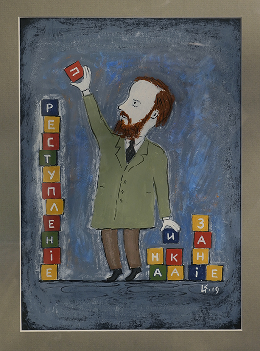 Игорь Князев