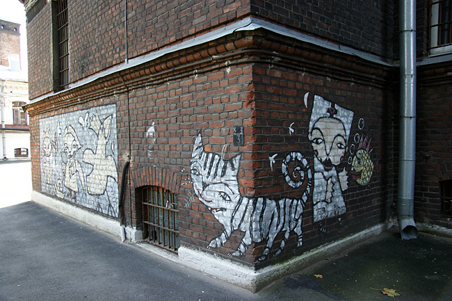 Валериус