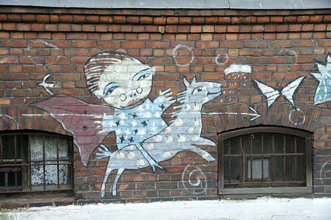 Валериус