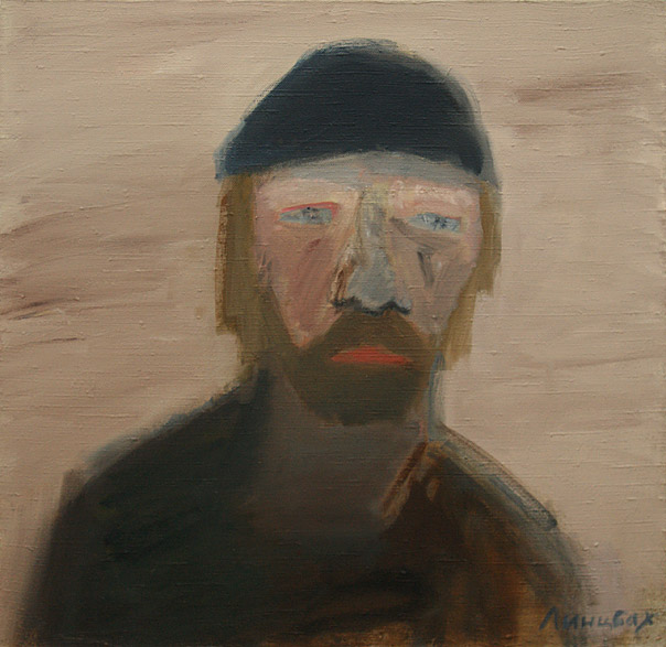 Юлия Линцбах