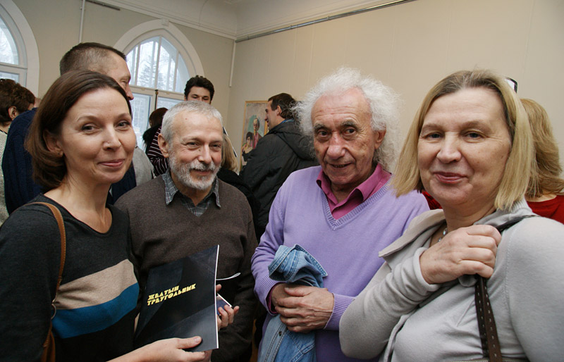 Людмила Есакова, Александр Бихтер, Анатолий Заславский