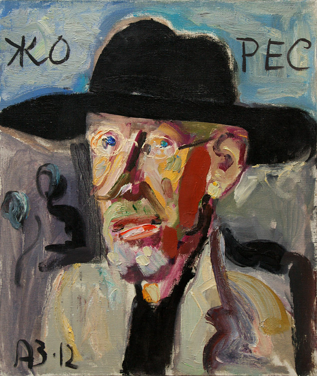 Анатолий Заславский