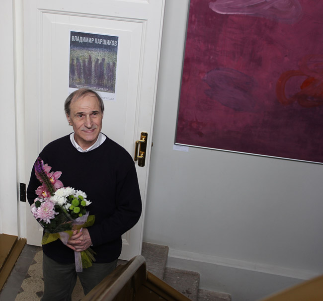 Владимир Паршиков
