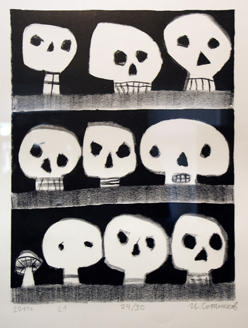 ���� ��������