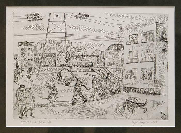 Завен Аршакуни