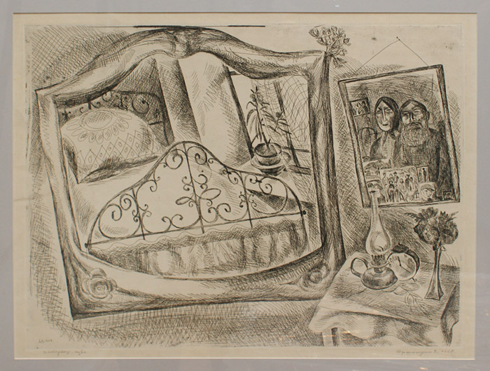 Завен Аршакуни