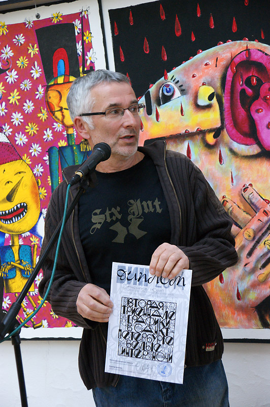 Юрий Гурченков