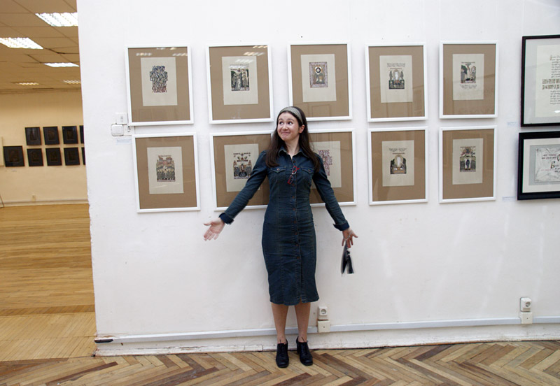 Аполлинария Мишина