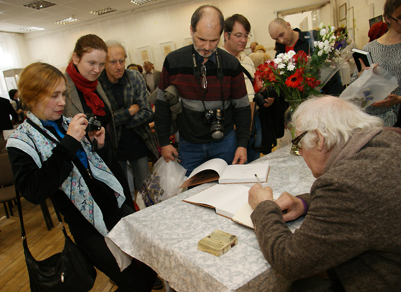 Александр Траугот