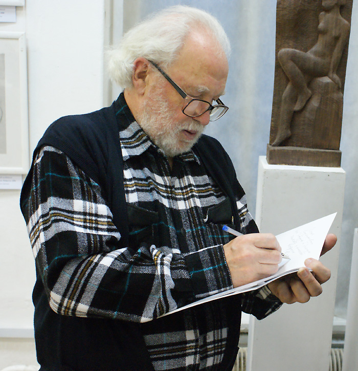 Дмитрий Вайнман