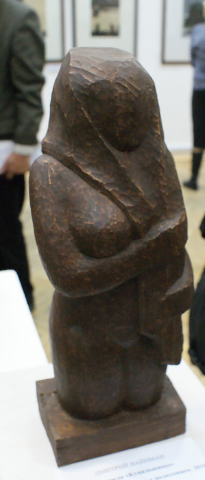 Дмитрий Вайнман