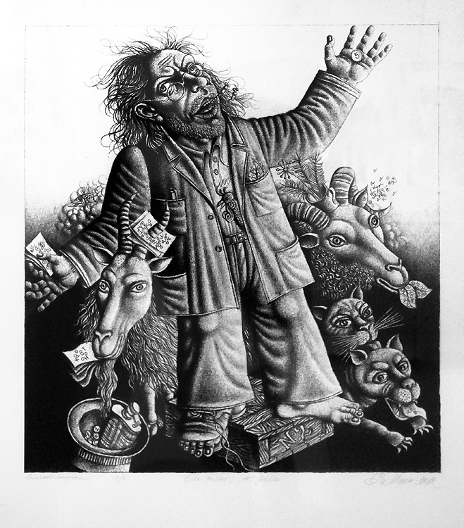 Валерий Мишин