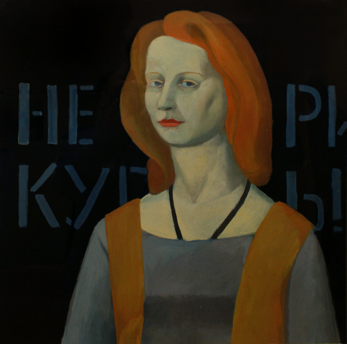 Алла Джигирей