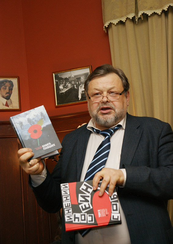 Евгений Лукин