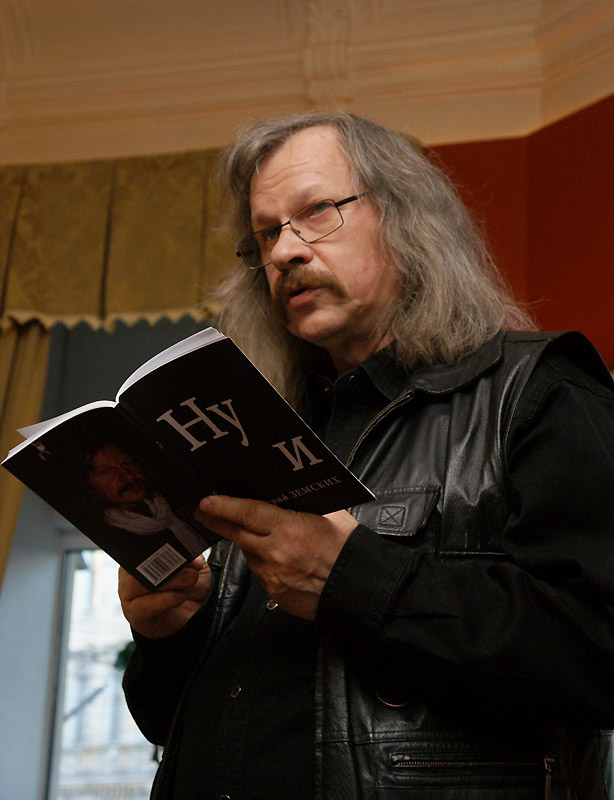 Валерий Земских