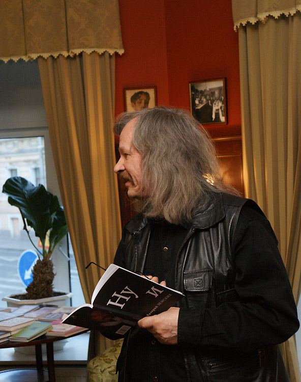 Валерий Земских