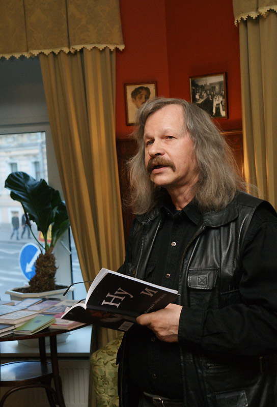 Валерий Земских