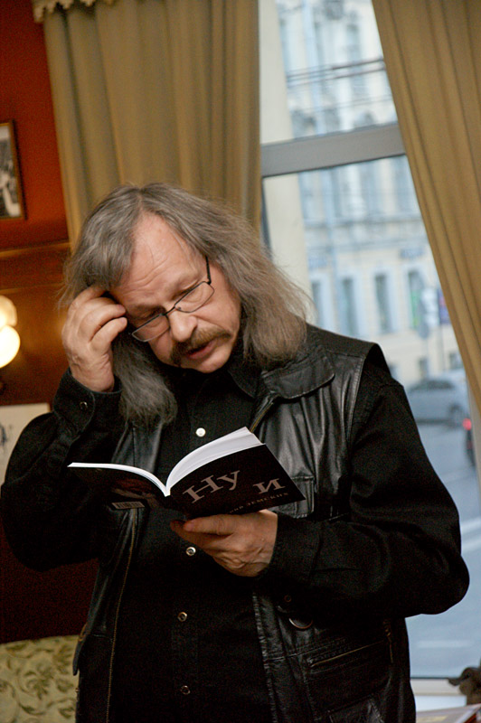 Валерий Земских