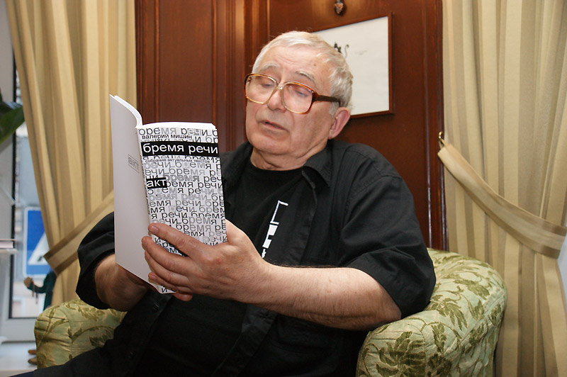 Валерий Мишин