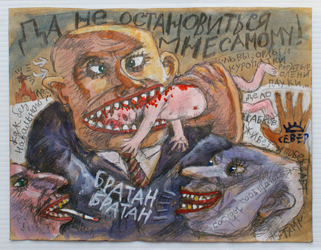 Виктор Тихомиров