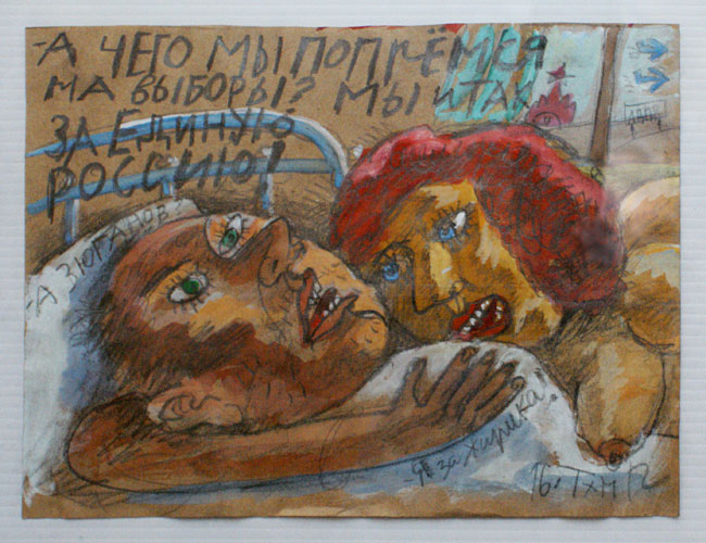 Виктор Тихомиров