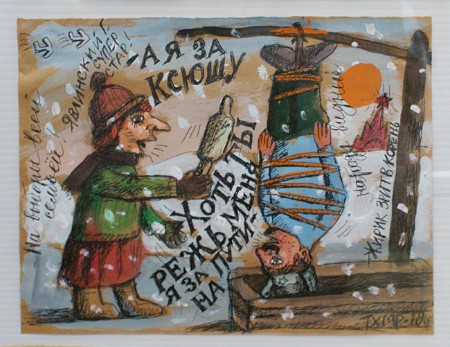 Виктор Тихомиров