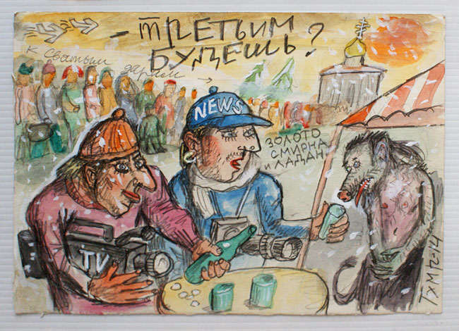 Виктор Тихомиров