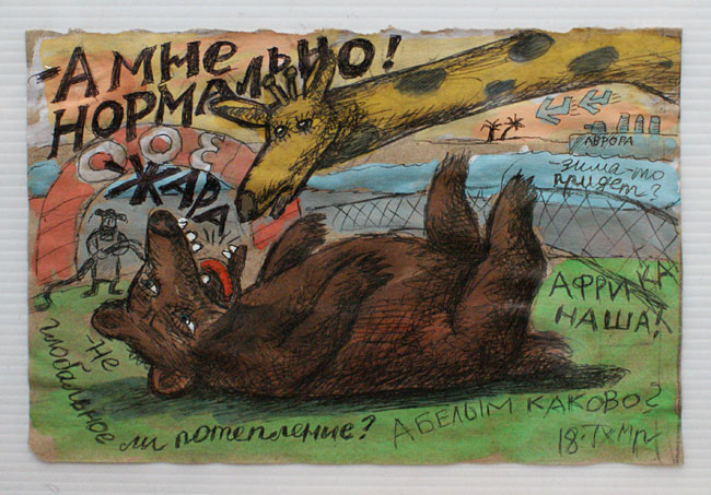 Виктор Тихомиров