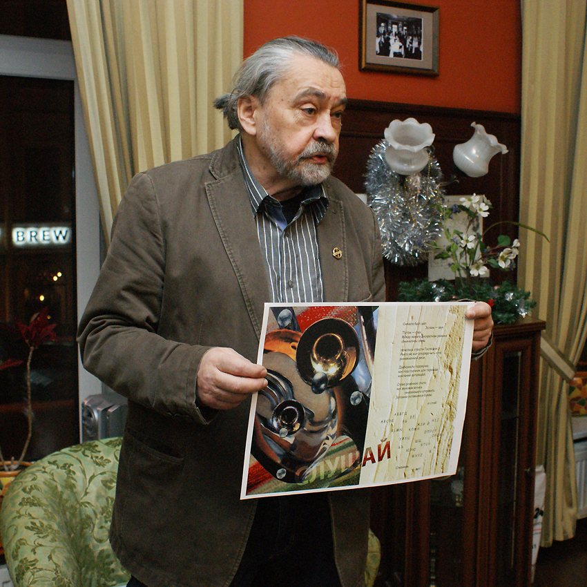 Сергей Ковальский