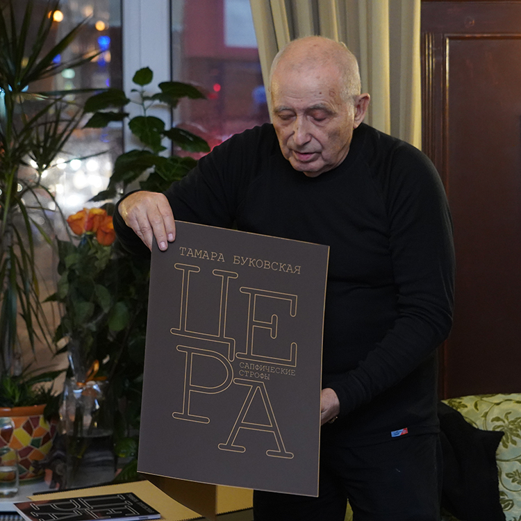 Валерий Мишин