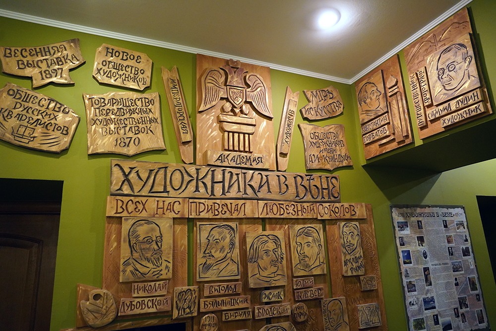 Михаил Едомский