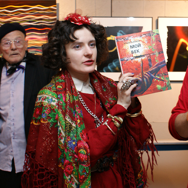 Алла Зиневич
