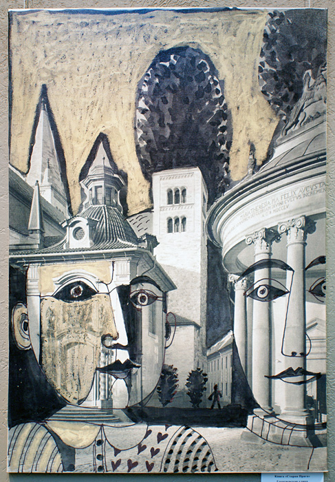 Александр Задорин