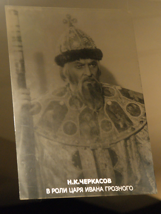 Н.К. Черкасов