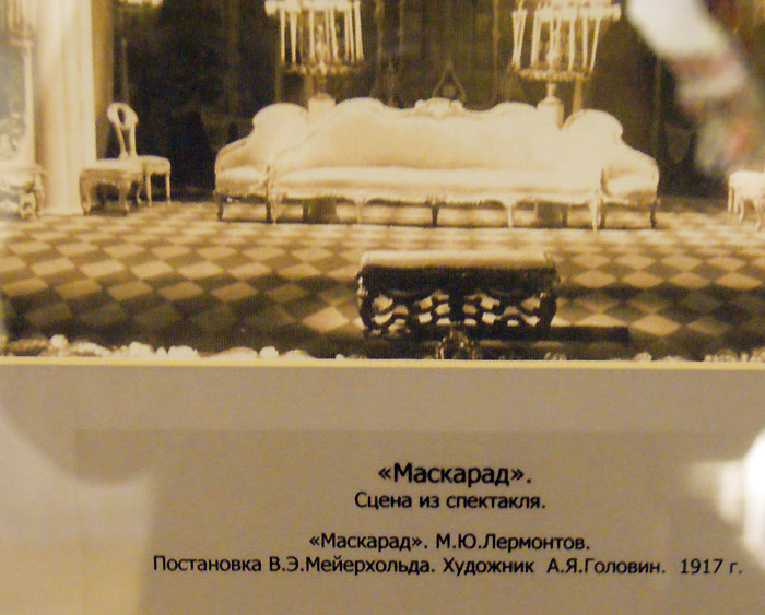 А.Я. Головин