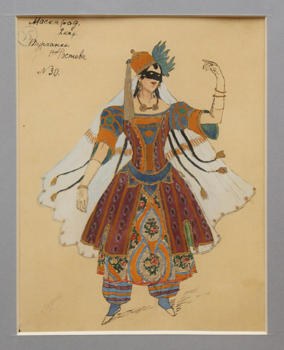 А.Я. Головин
